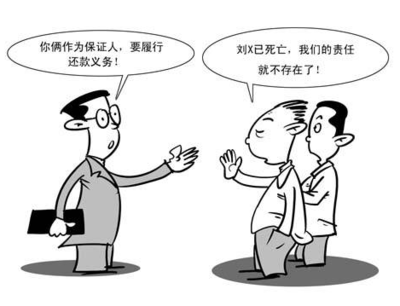 借款人和担保人的区别