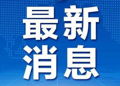 劳动法上班时间规定