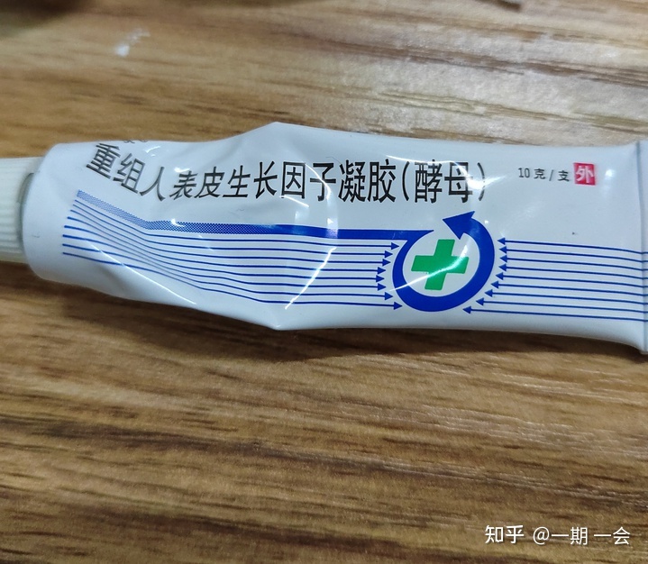 口唇炎怎么治疗用什么药膏