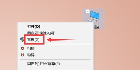 鼠标插电脑上没有反应