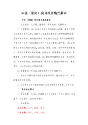 重庆市博洋建材有限公司