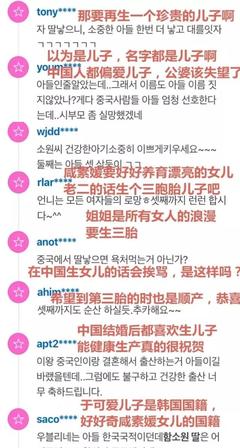 带静的男孩名字