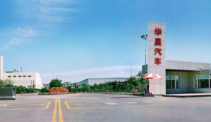 大连重工集团