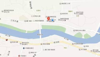 南安成功大厦