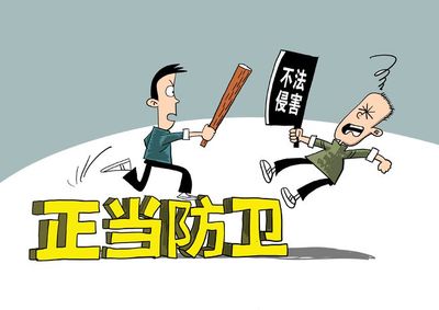 轻伤以上