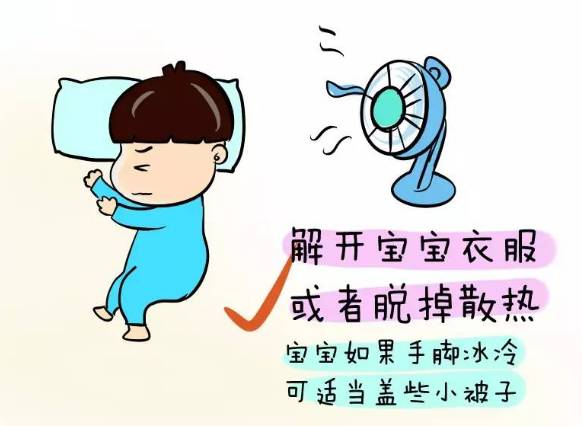 夏天宝宝发烧要盖被子吗