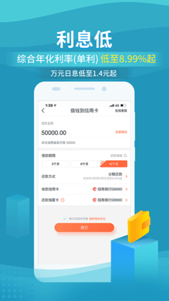 哪个平台可以快速借款