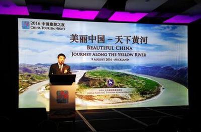 “美丽中国-天下黄河”亮相新西兰_国内频道_东方头条