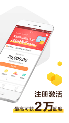 手机贷款app 下载