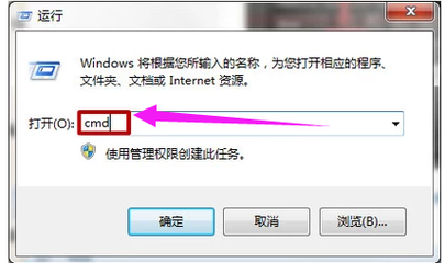 桌面没有应用程序错误,桌面应用程序错误0x000000