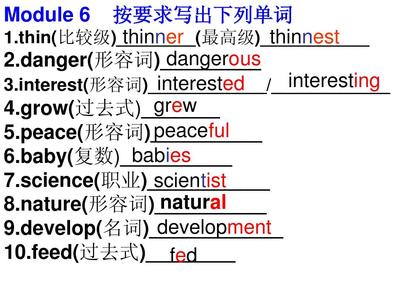 interest复数怎么读