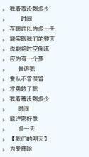 带晓晓的网名