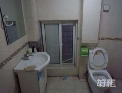 位同租房