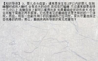怀孕可以拔罐