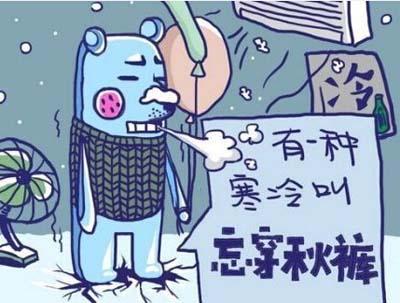 女生体热是怎么回事