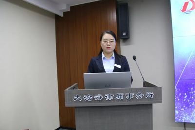 律师事务所执行主任