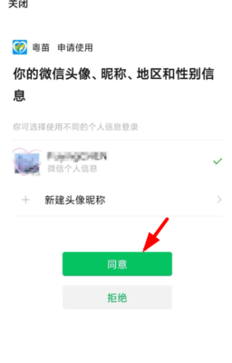 app为什么验证不了怎么办