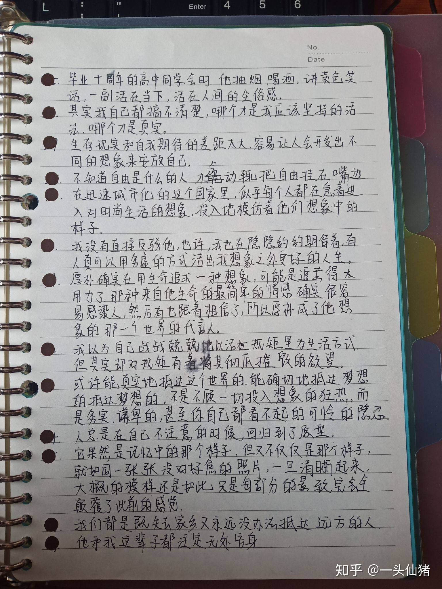 读书是怎么写