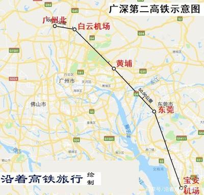 广州白云机场有高铁吗