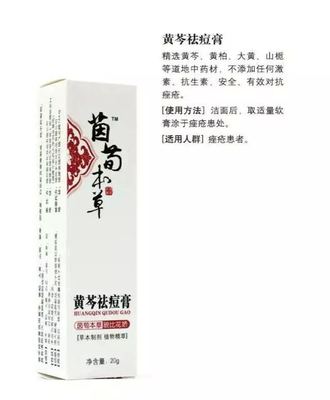 上火长痘痘吃什么呀