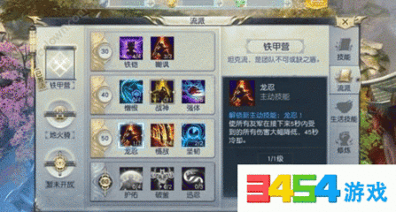 镇魔曲龙将刷图怎么样