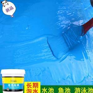 防水涂料可用于厨房吗