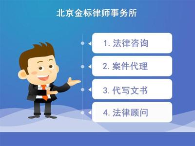 律师顾问免费咨询