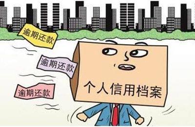 逾期3次能贷款买房吗