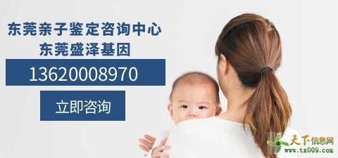 亲子鉴定准确率