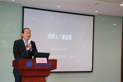杭州京衡律师事务所