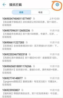 如何解除对方的黑名单