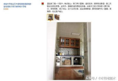 常用橱柜冒线是多高