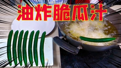 孕妇可以吃脆瓜吗