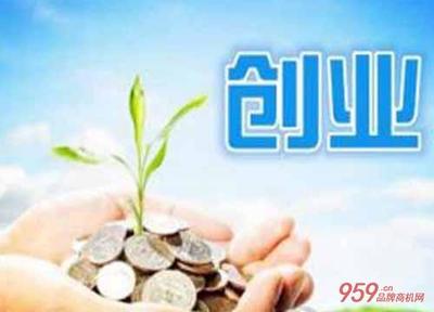 想创业没钱怎么贷款