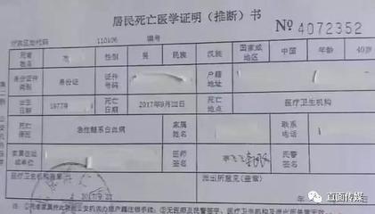 病情证明怎么写