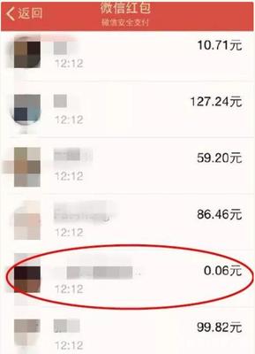 做梦车翻了