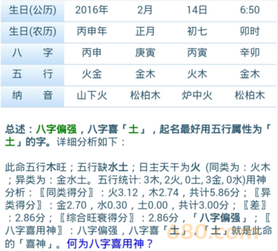 姓冉的男孩名字大全