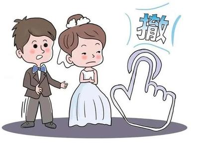 无效婚姻与可撤销婚姻的区别