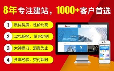 「保定门户网站多少钱」门户网站费用-企业门户网站服务