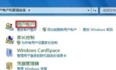 win7如何设置u盘启动