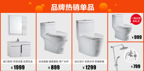马桶水件品牌