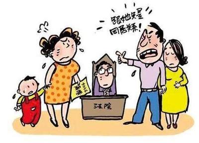 非法继承人