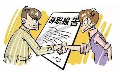 劳动合同到期补偿