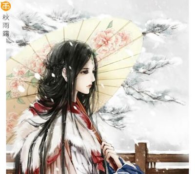 古风名字女生