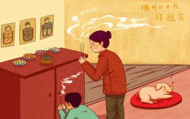 孕妇梦见祭祖