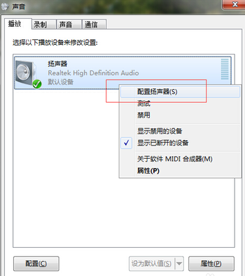 扬声器如何作