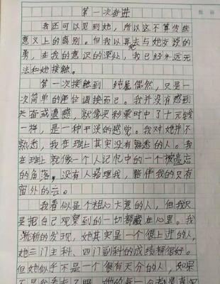 照亮自己照亮别人作文600字作文怎么写