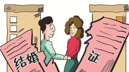 离婚案例分析