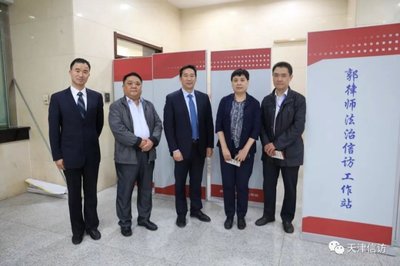 天津市知名律师事务所