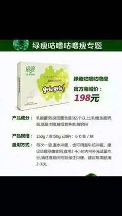 有什么减肥药能快瘦还不反弹
